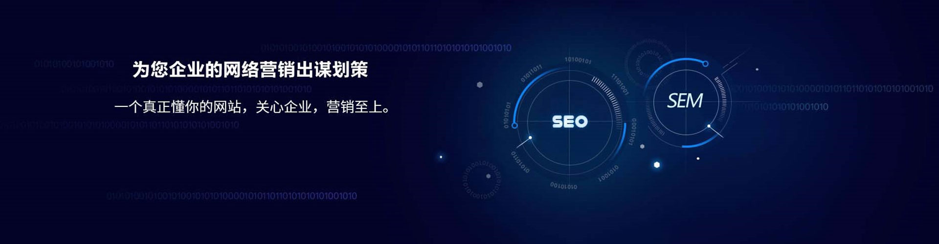 温江百度竞价运营