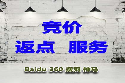 案例解读：百度广告竞价助力品牌知名度提升