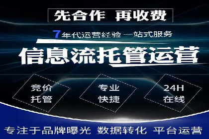 怎样做百度推广：成功案例分析与策略